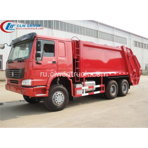 Новый SINOTRUCK HOWO 22cbm мусоровоз